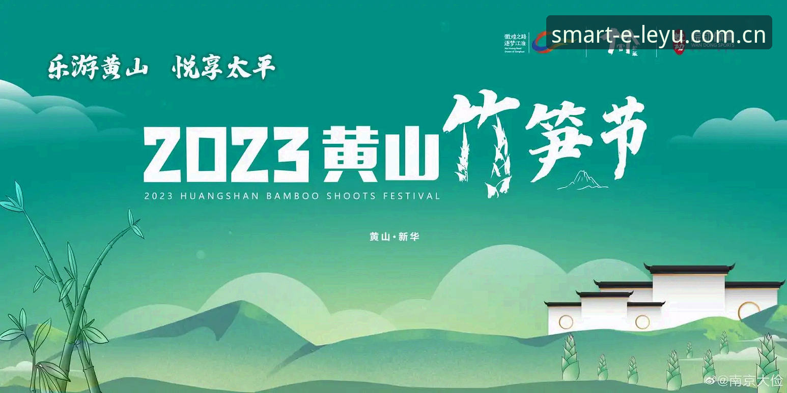 乐游体育平台使用教程：从下载安装到实时资讯获取的完整操作指南