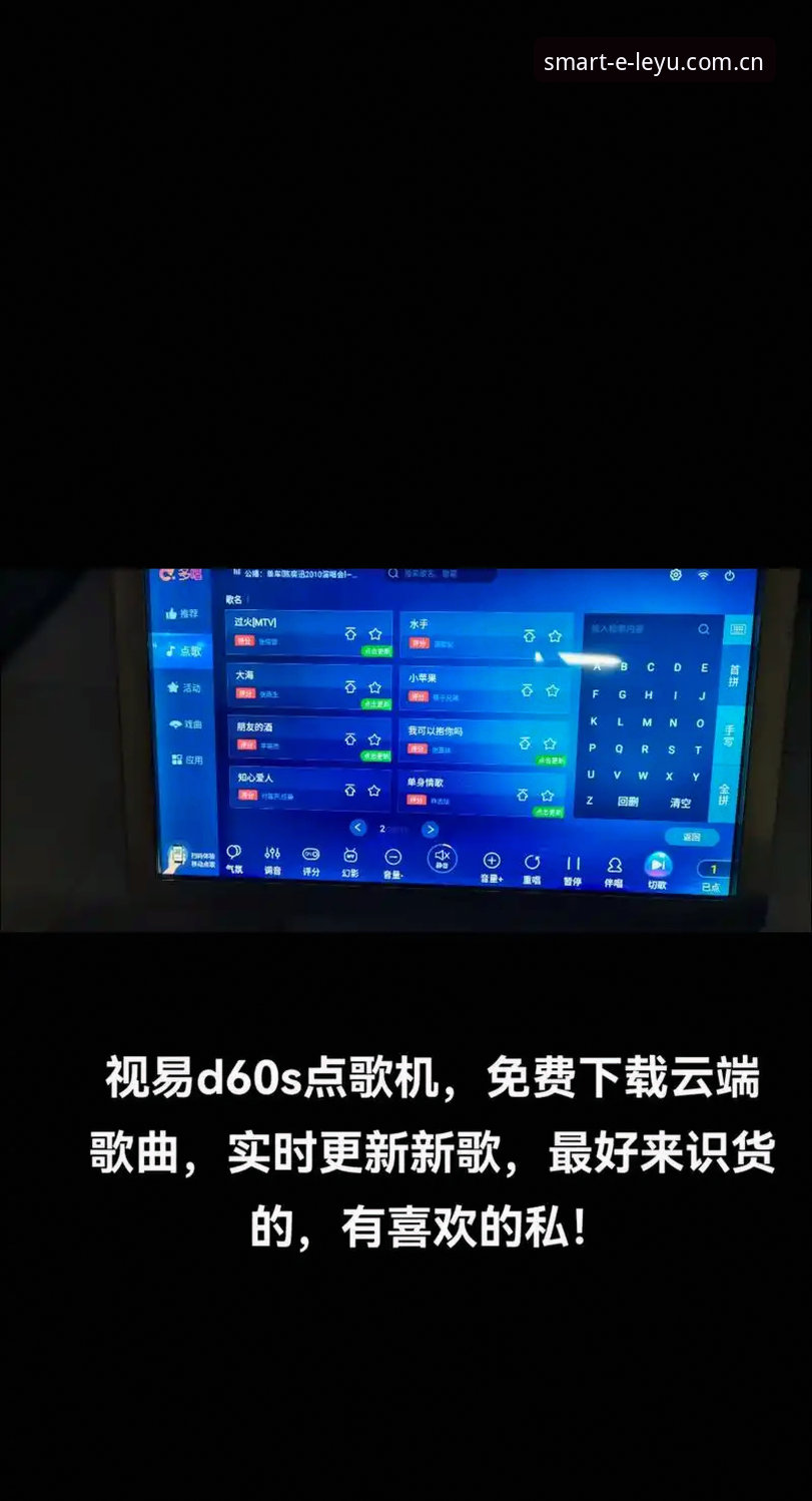 乐游体育平台使用教程：从下载安装到实时资讯获取的完整操作指南