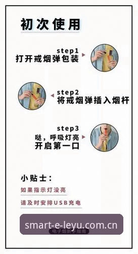 乐游体育平台新手使用指南：leyu官方网站最新版完整操作攻略