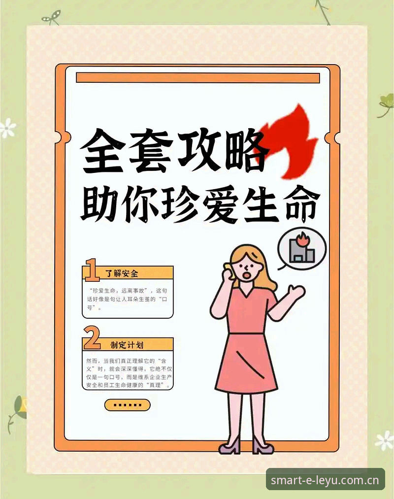 北京季后赛生死战自救攻略：三大调整策略与观赛平台选择实用指南